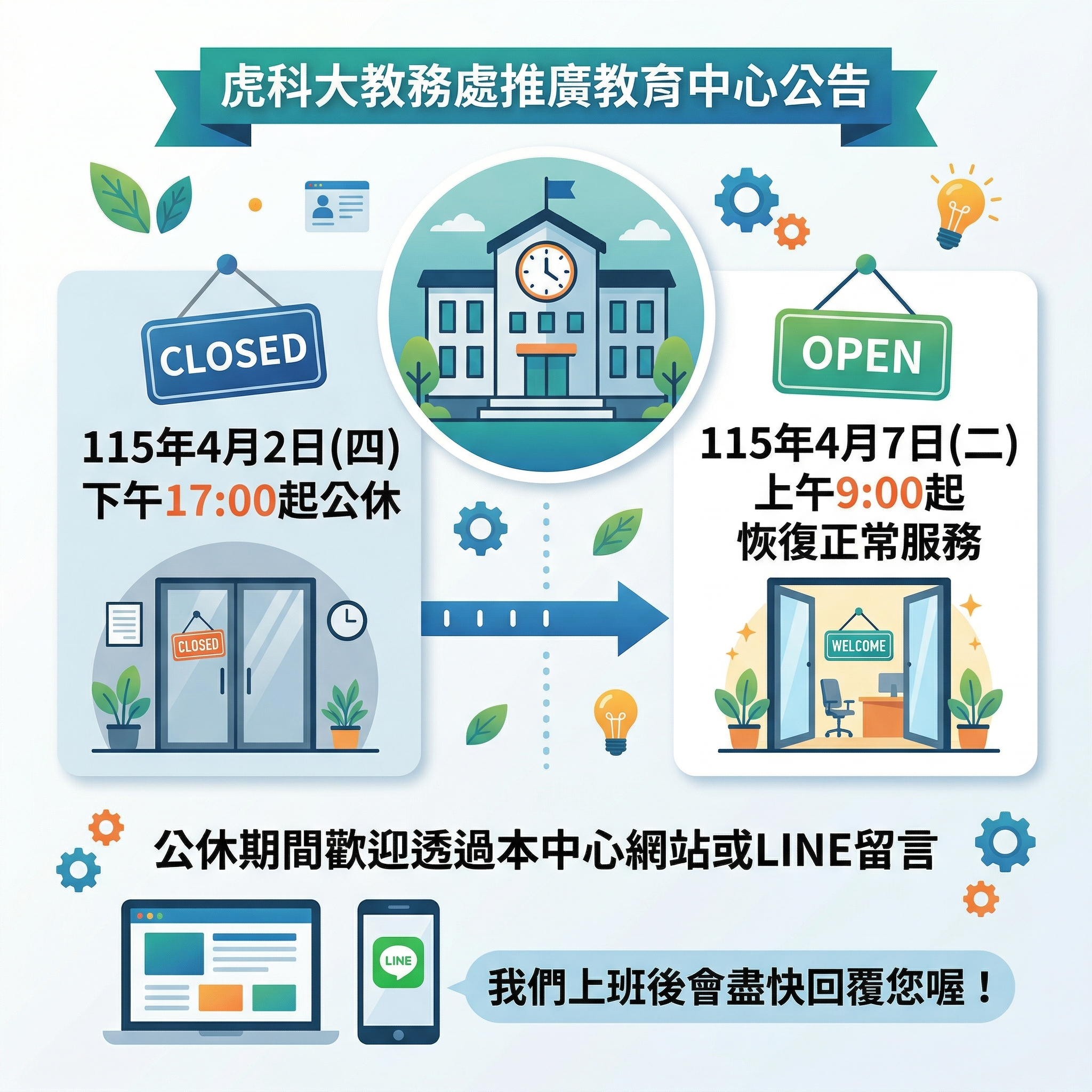 Gemini_Generated_Image_3qqrjo3qqrjo3qqr