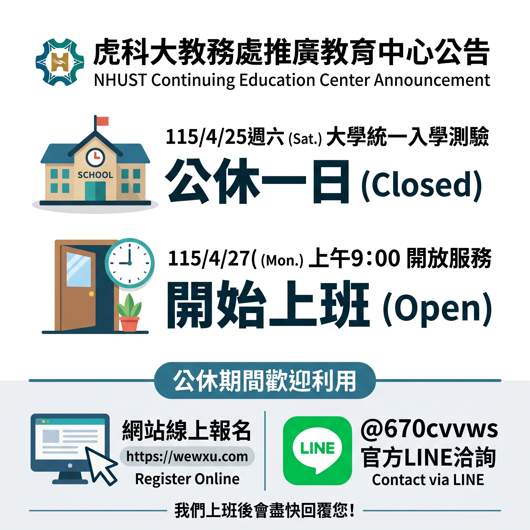 Gemini_Generated_Image_3aqquw3aqquw3aqq