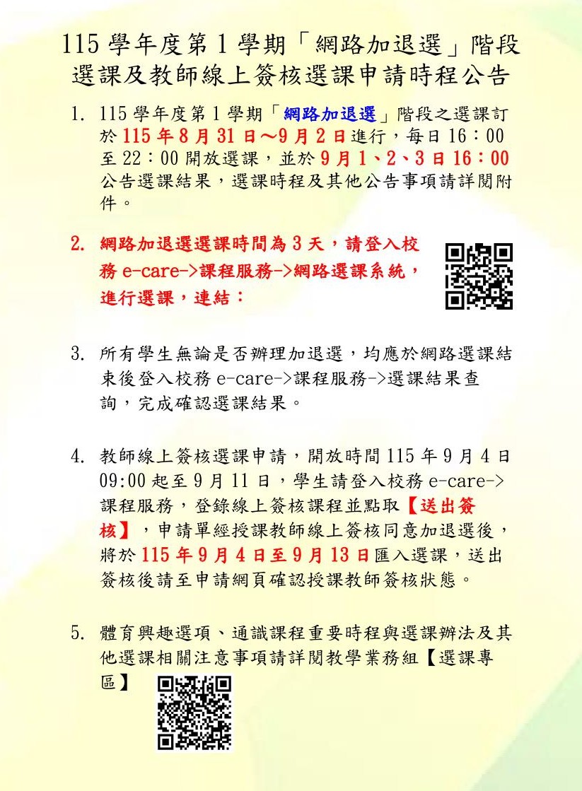 這是一張圖片