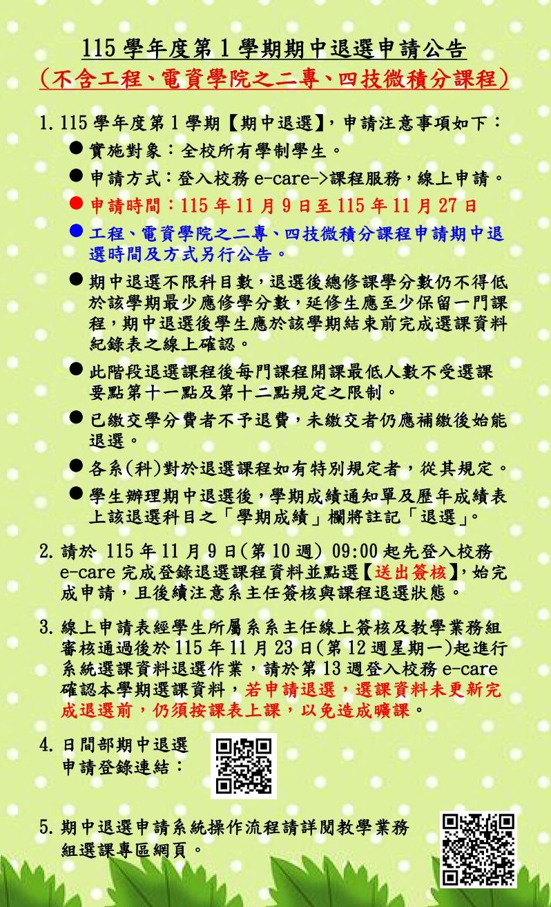 這是一張圖片